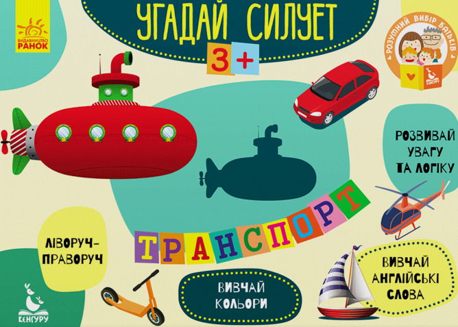 Main Product