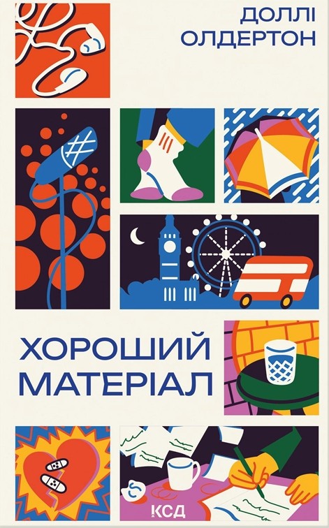 Main Product