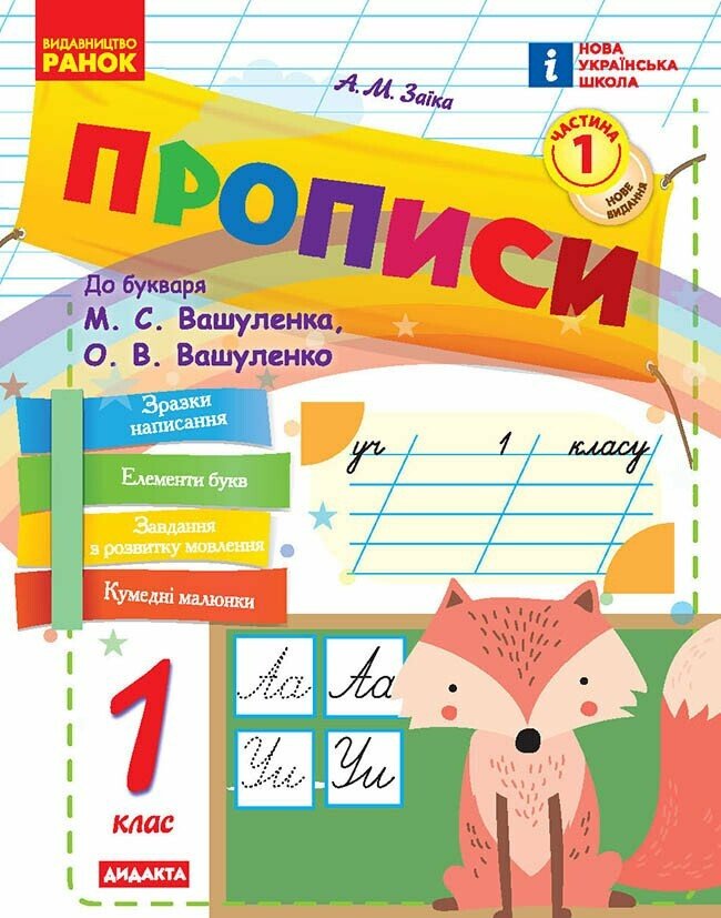 Main Product