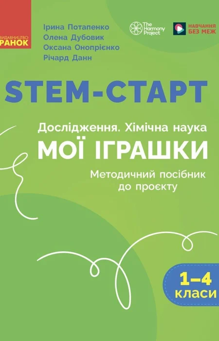 Main Product