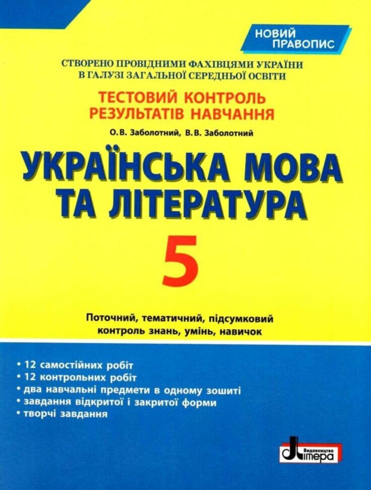 Main Product