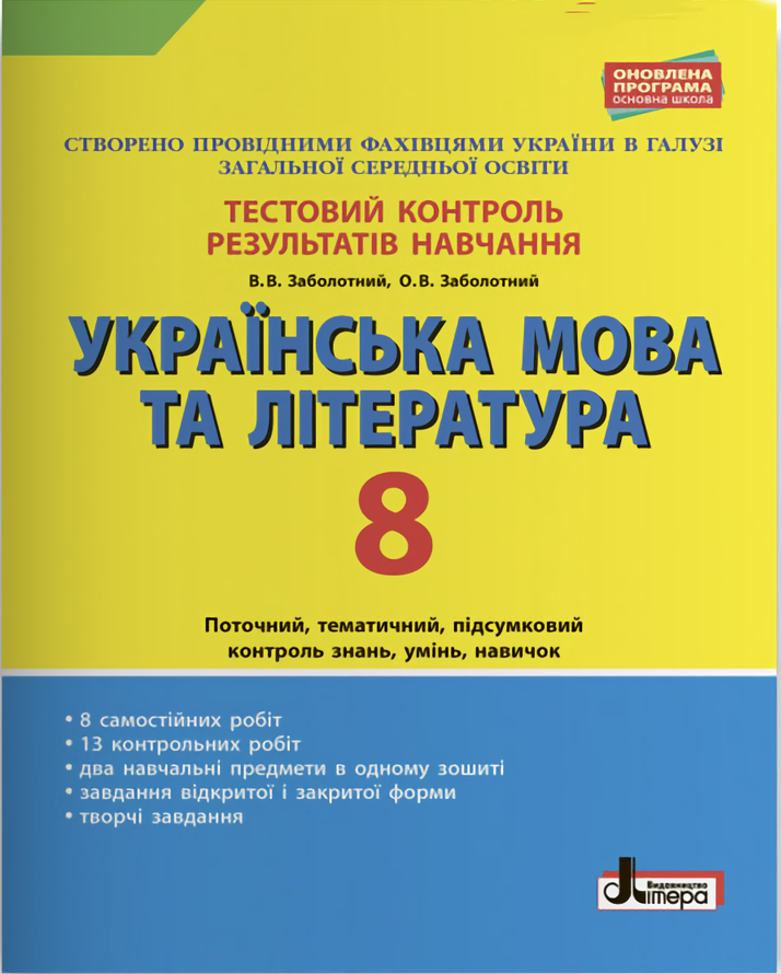 Main Product