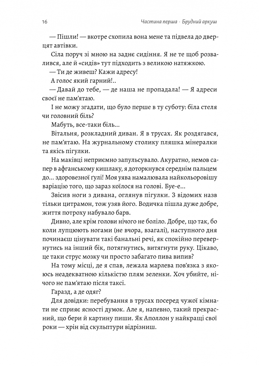 Hidden Product Image 11