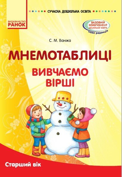 Main Product