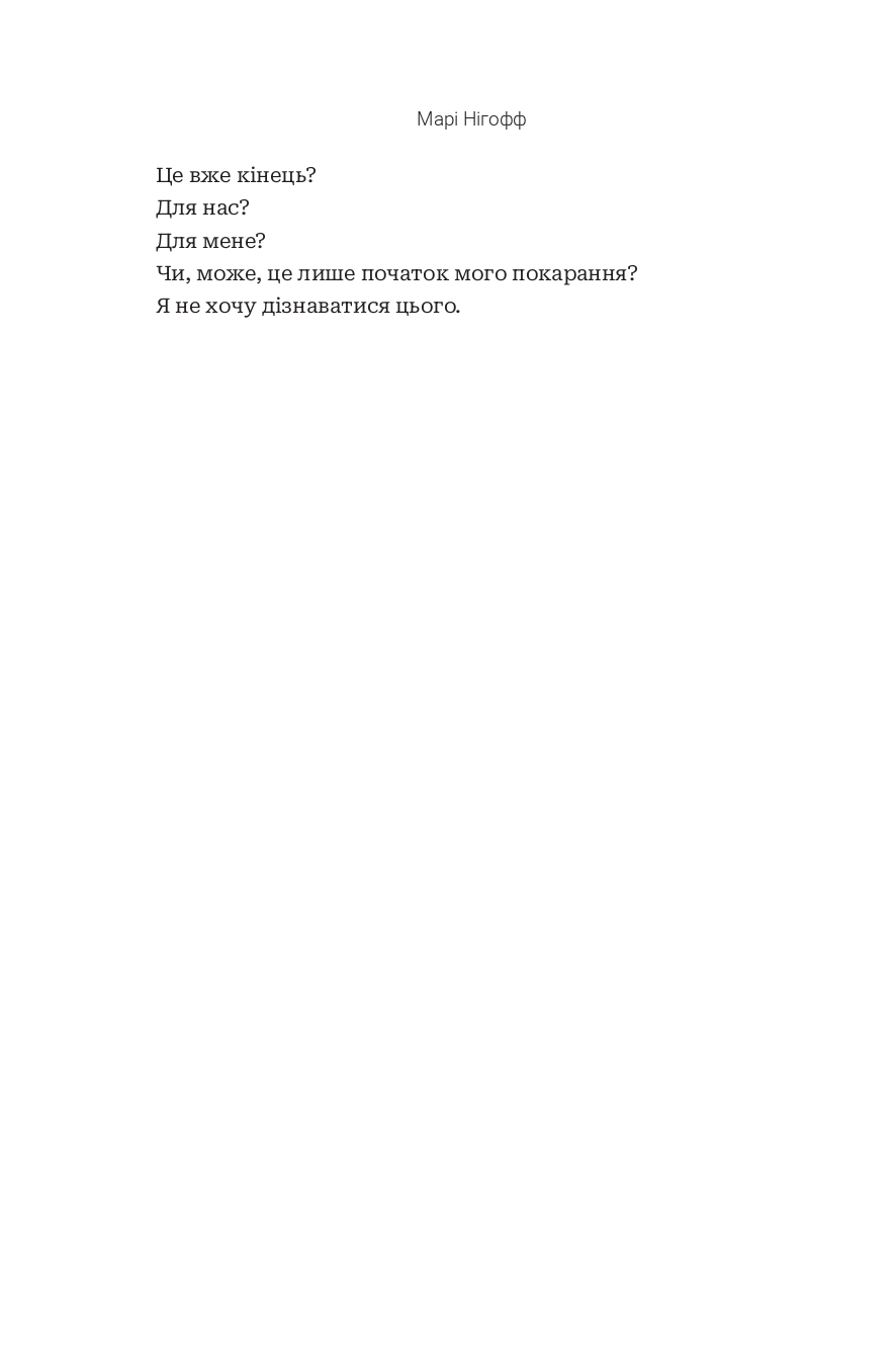 Hidden Product Image 16