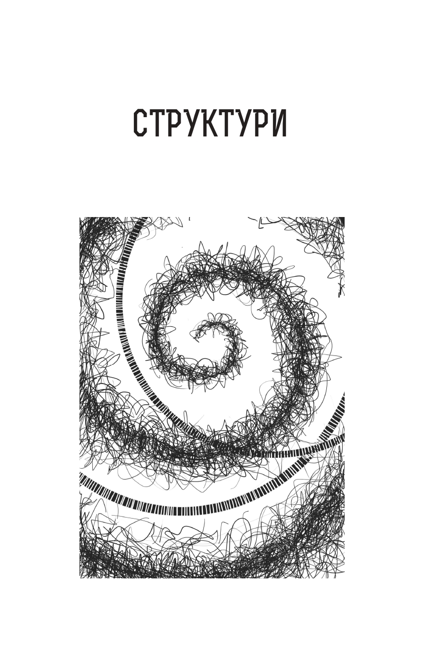 Hidden Product Image 12