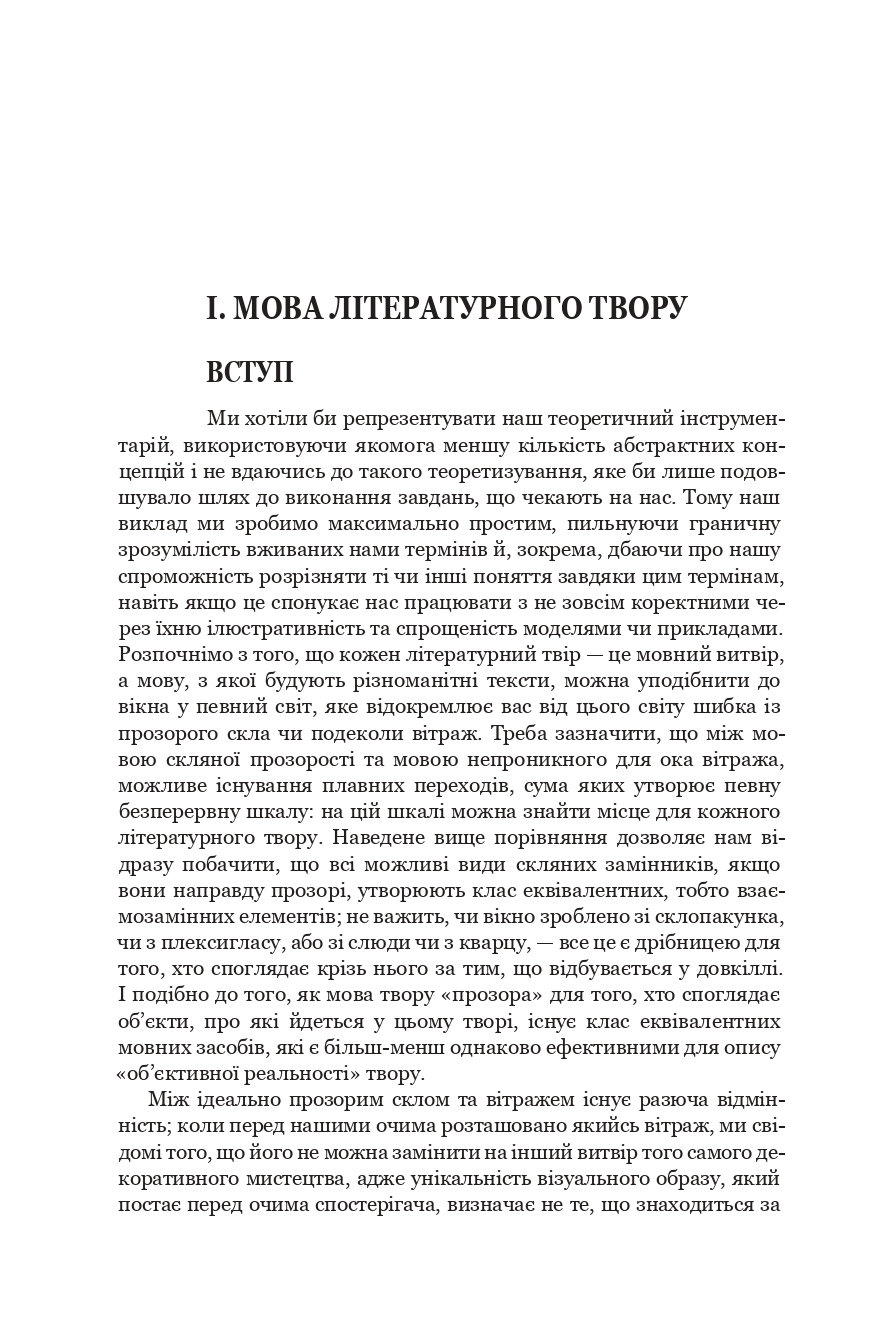 Hidden Product Image 13