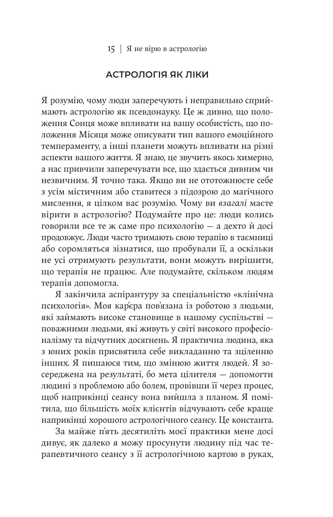 Hidden Product Image 12
