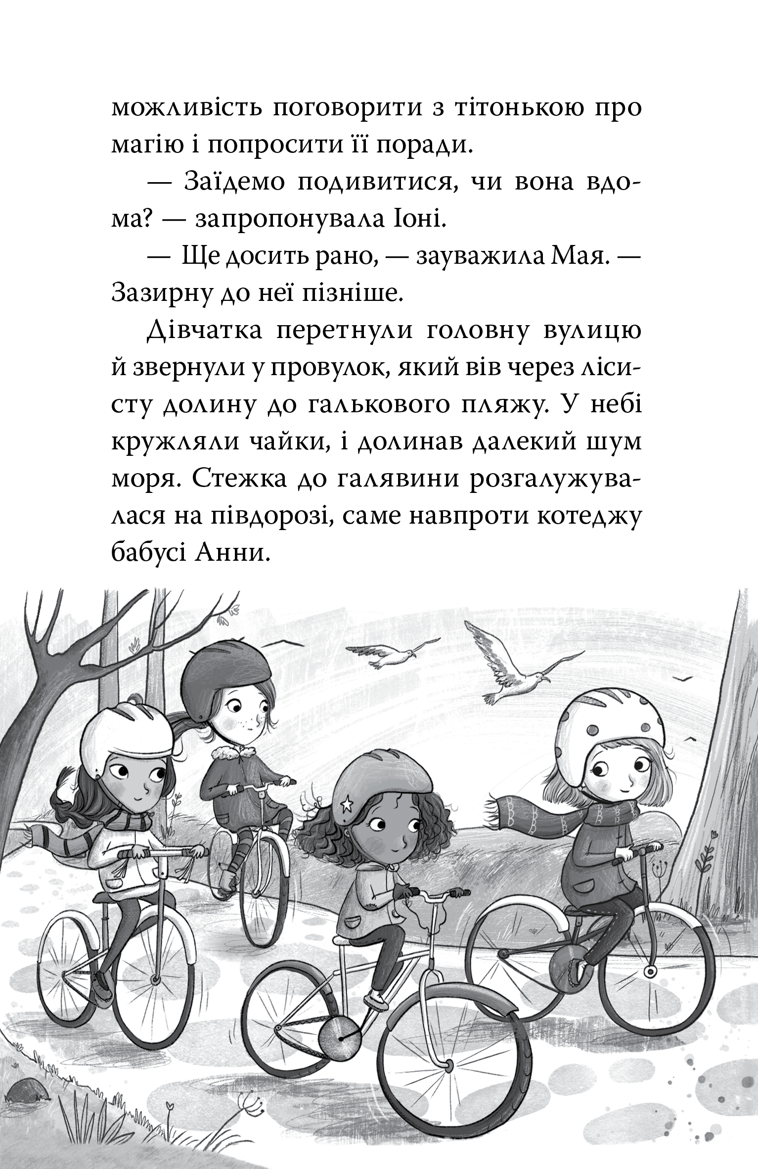 Hidden Product Image 7