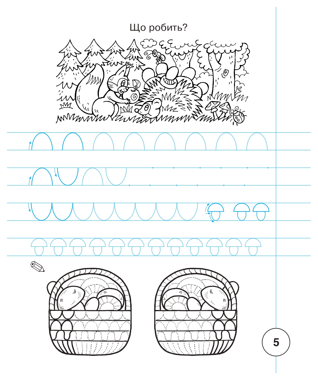 Hidden Product Image 6