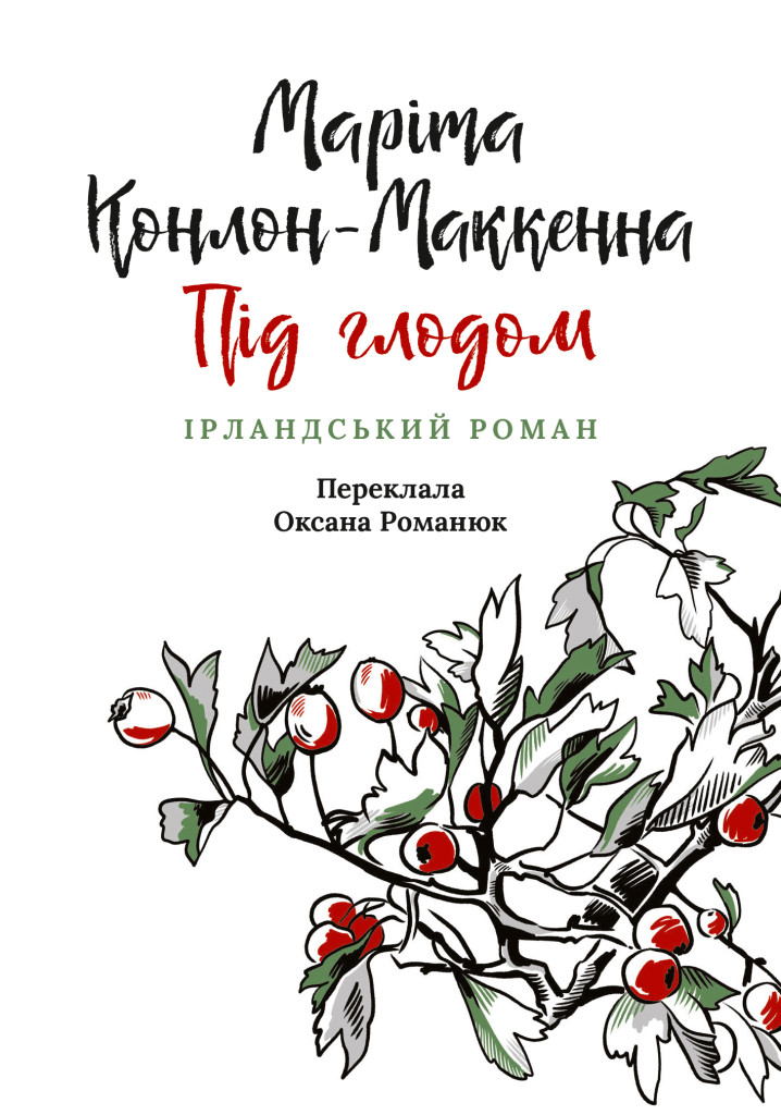 Main Product