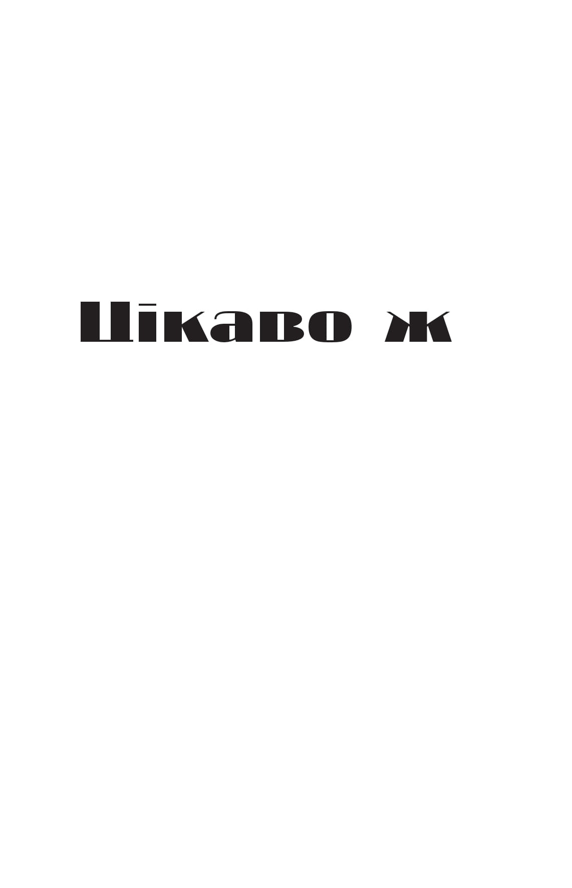 Hidden Product Image 11