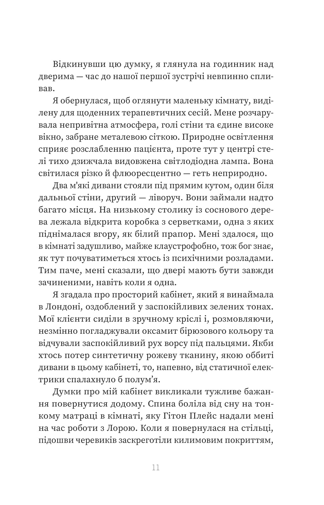 Hidden Product Image 6