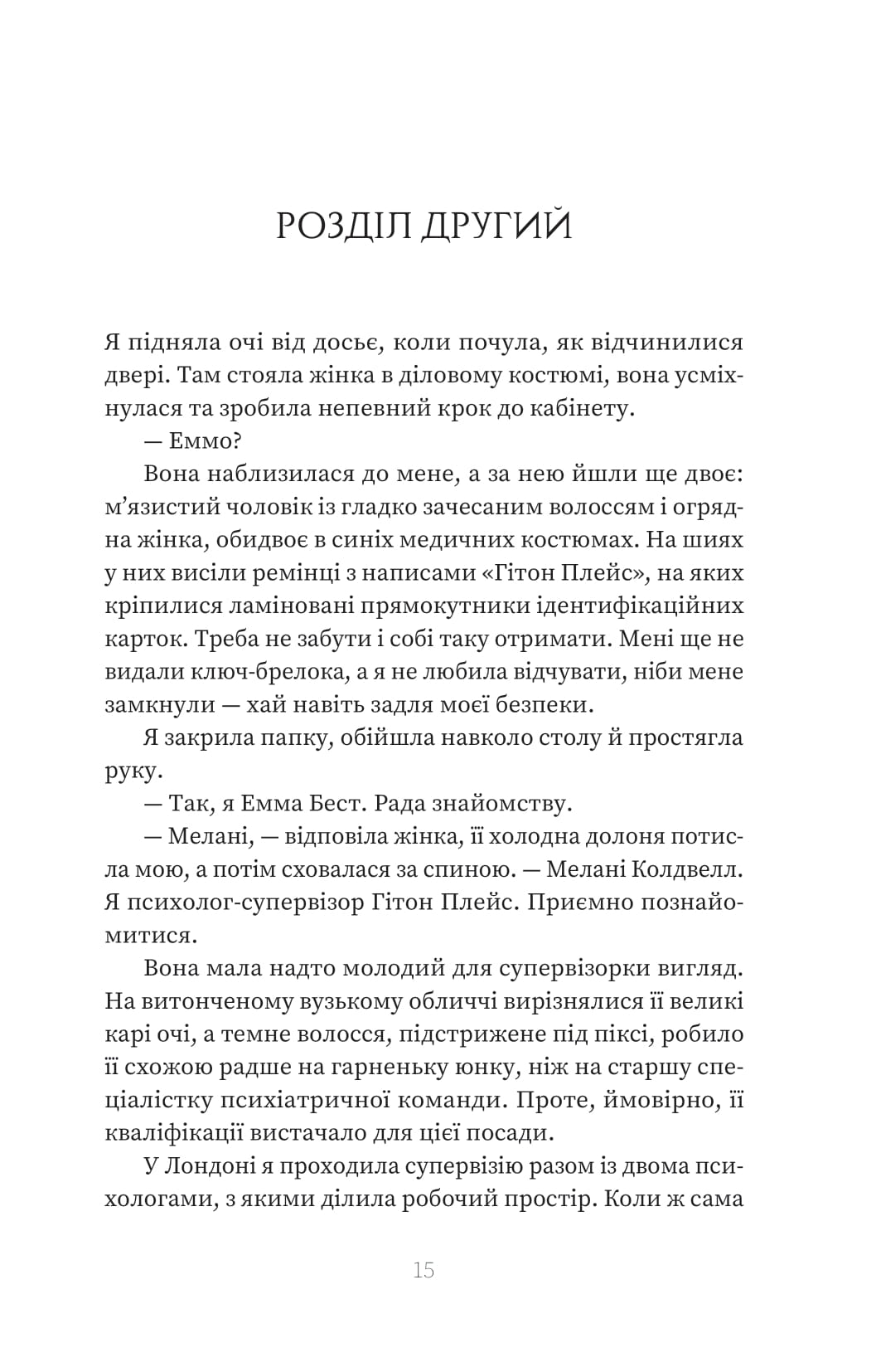 Hidden Product Image 10