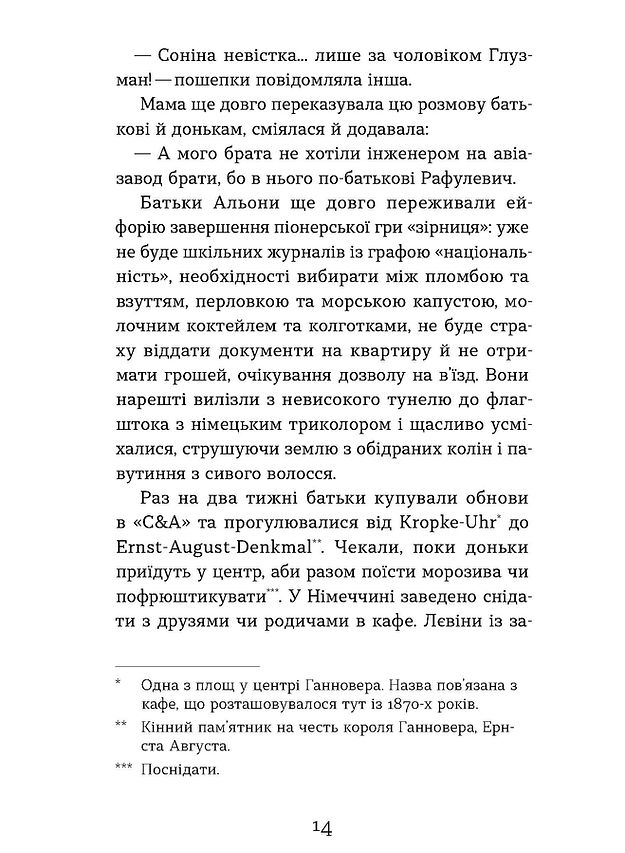 Hidden Product Image 10