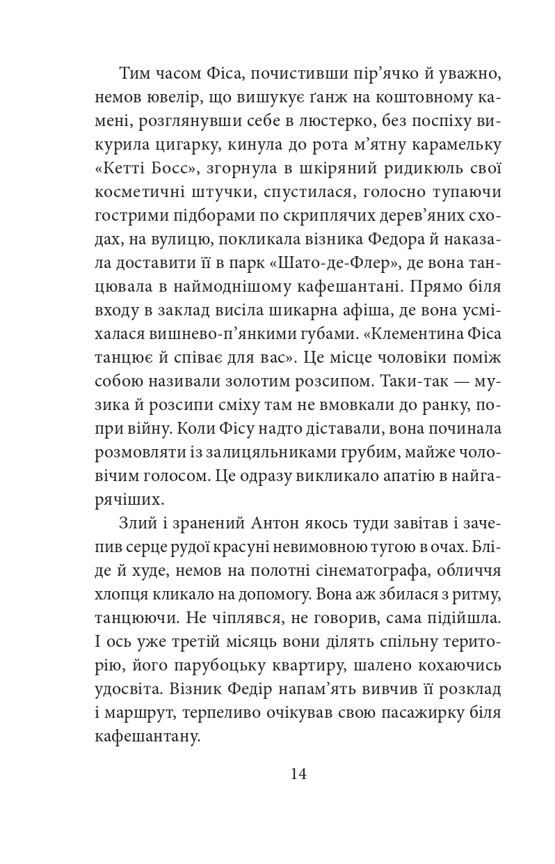 Hidden Product Image 11