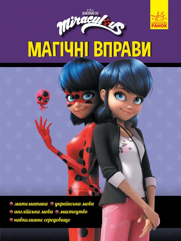 Main Product