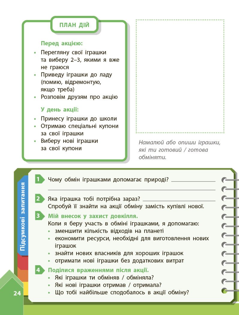 Hidden Product Image 13