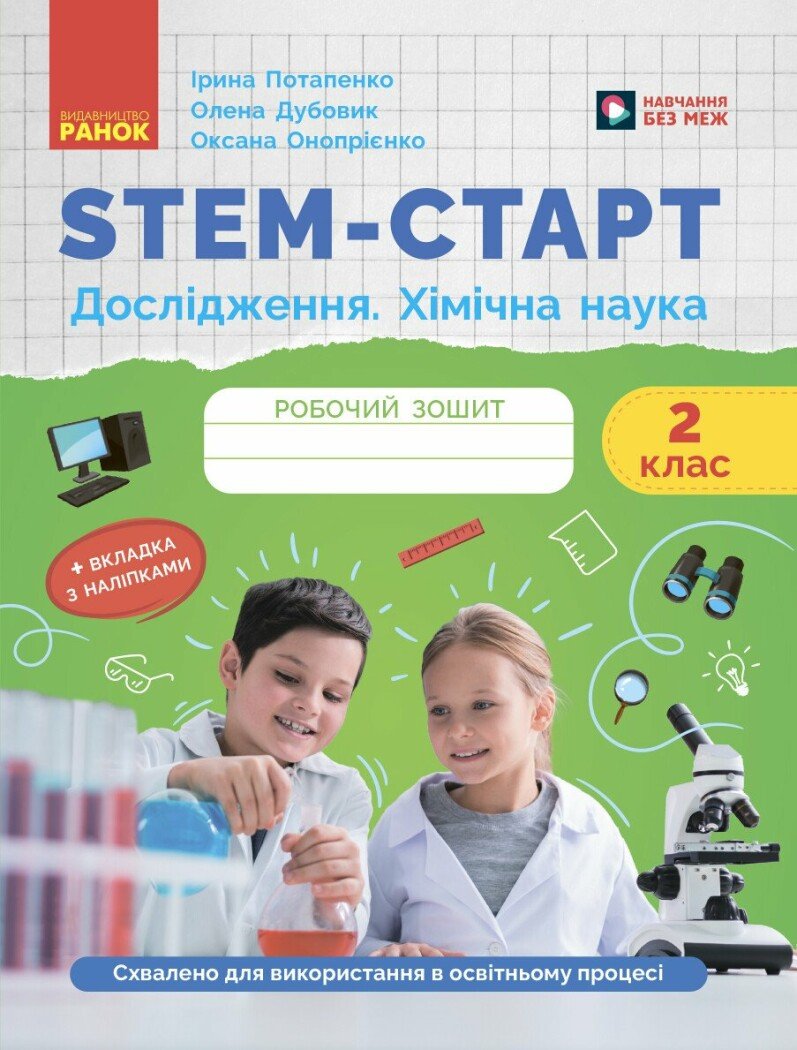 Main Product