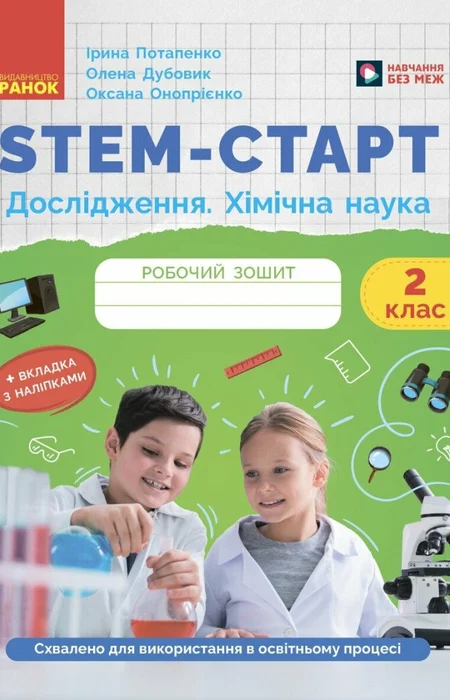 Main Product