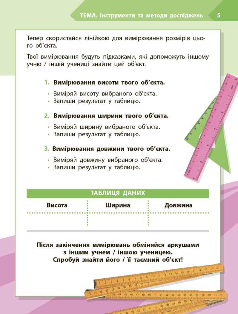 Hidden Product Image 6