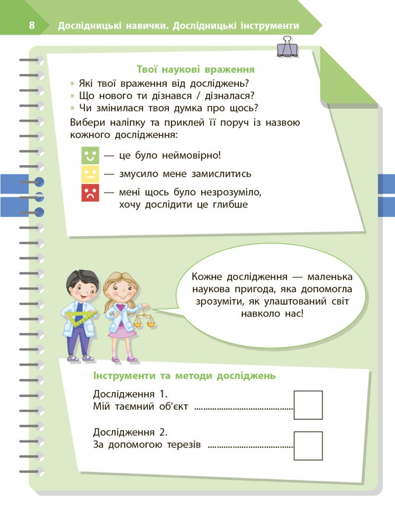 Hidden Product Image 9