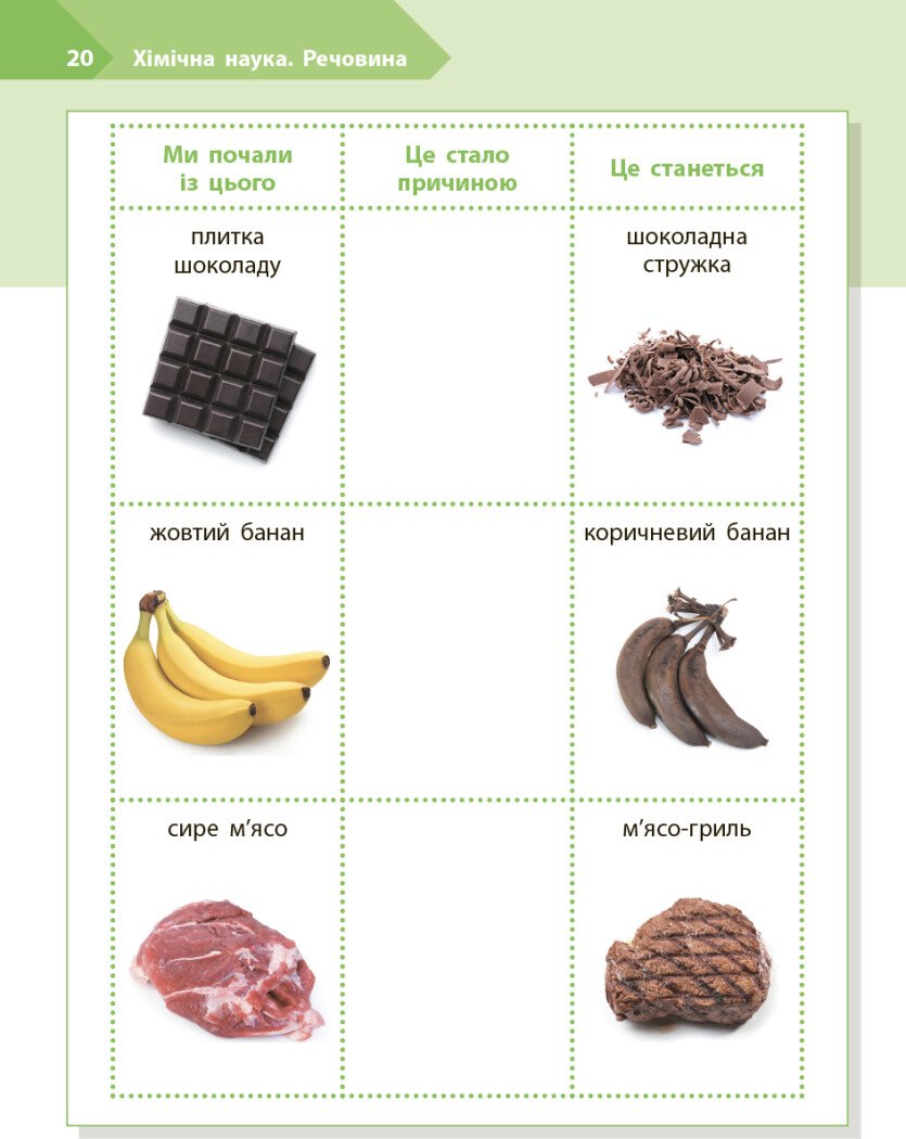Hidden Product Image 11