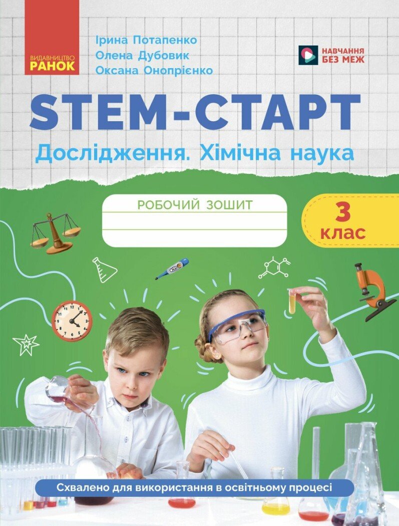 Main Product