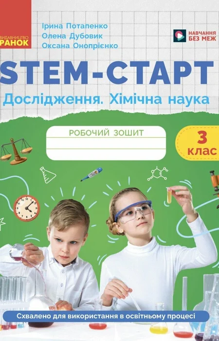 Main Product