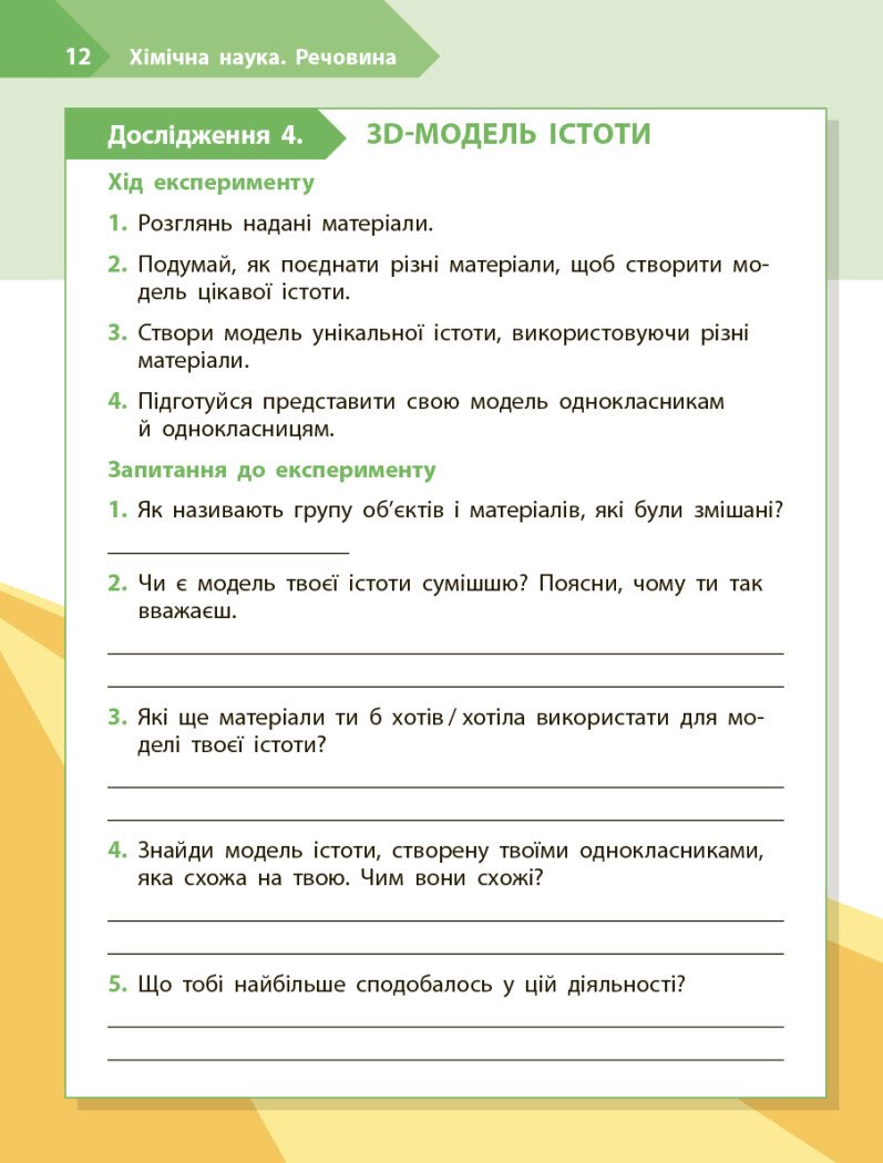 Hidden Product Image 6