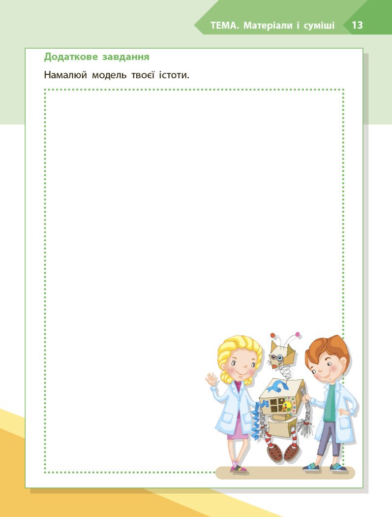 Hidden Product Image 7