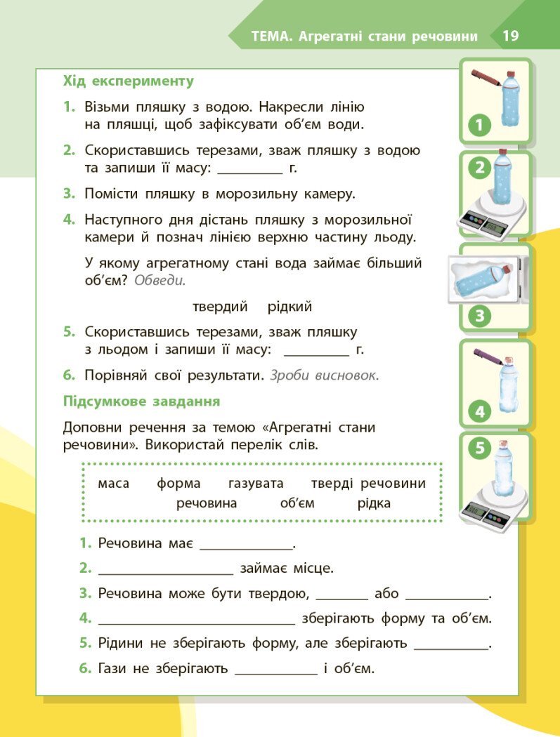 Hidden Product Image 9