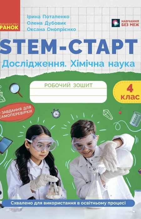 Main Product