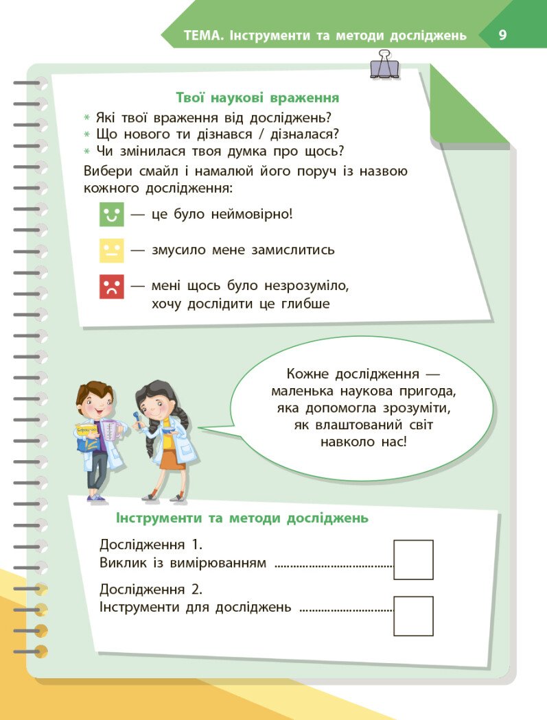 Hidden Product Image 7