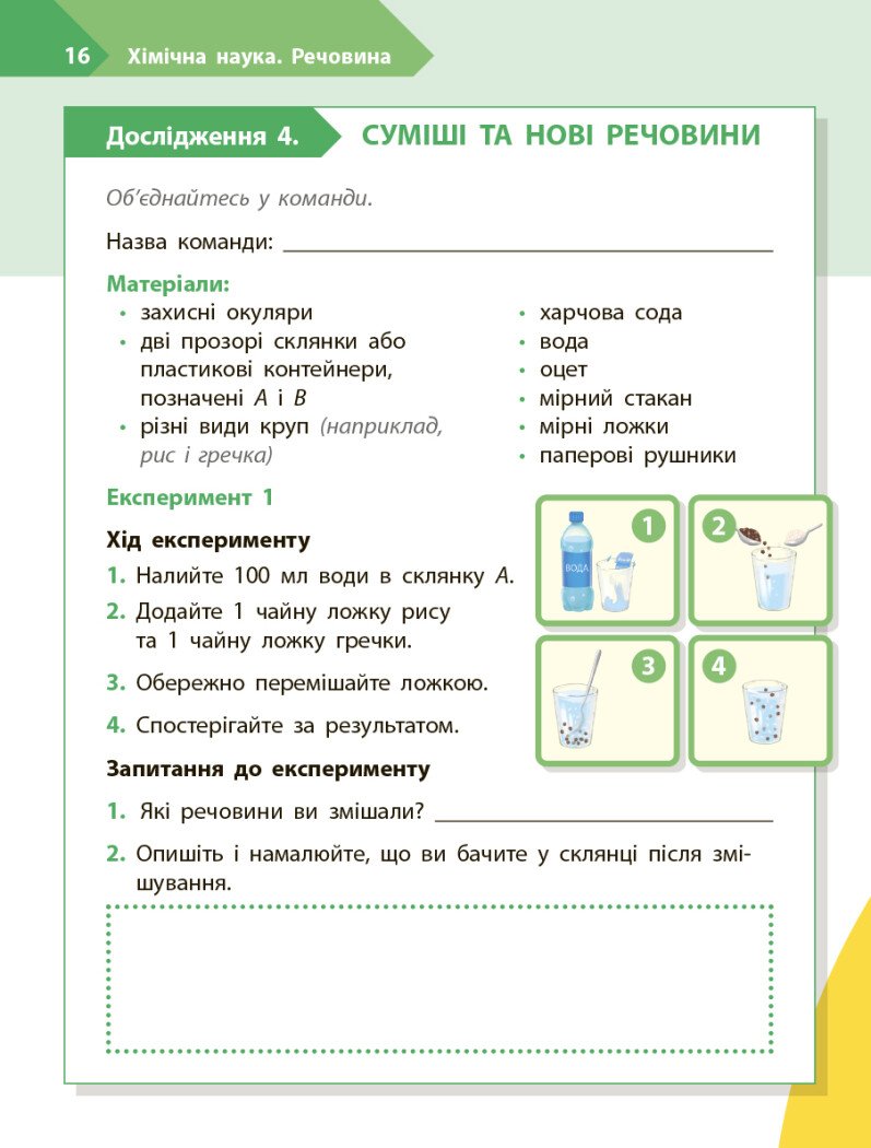 Hidden Product Image 10