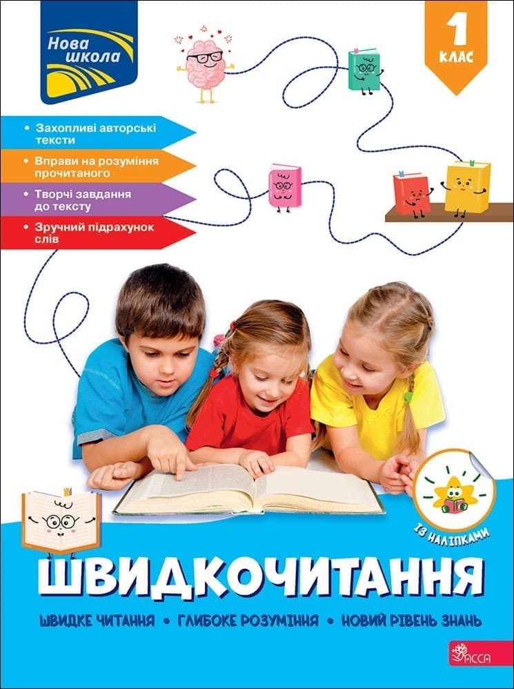 Main Product