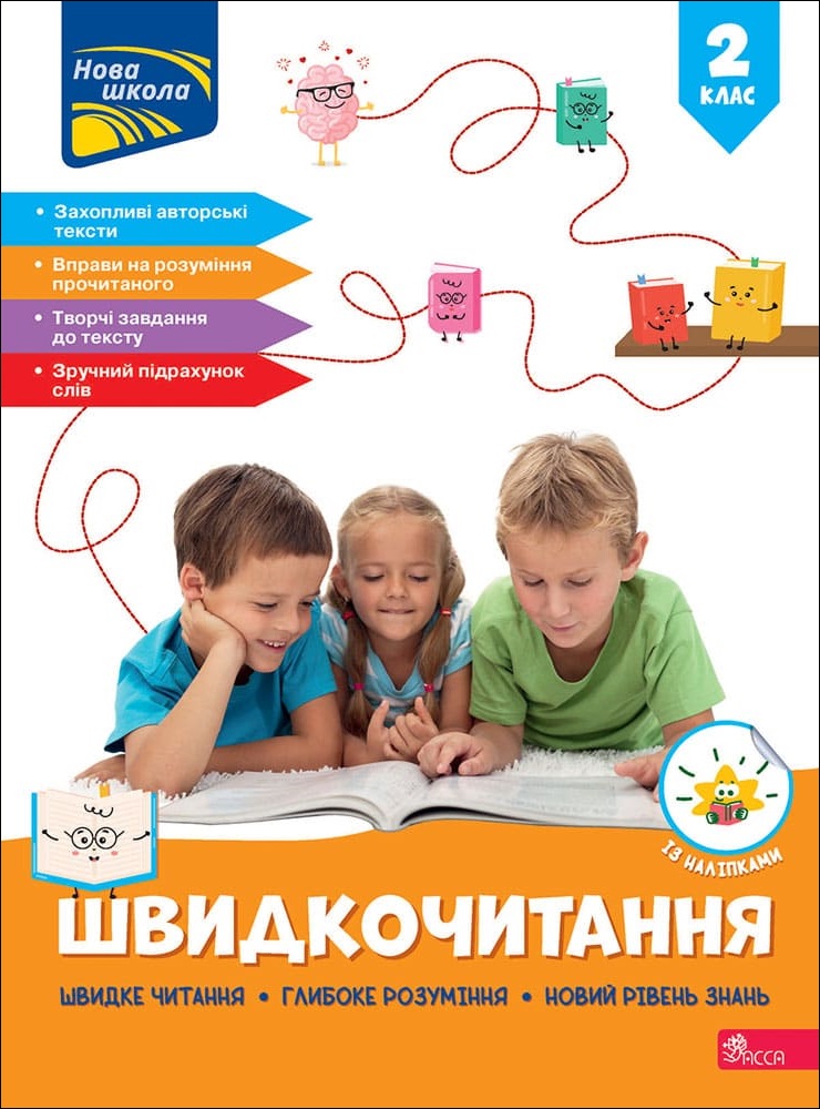 Main Product