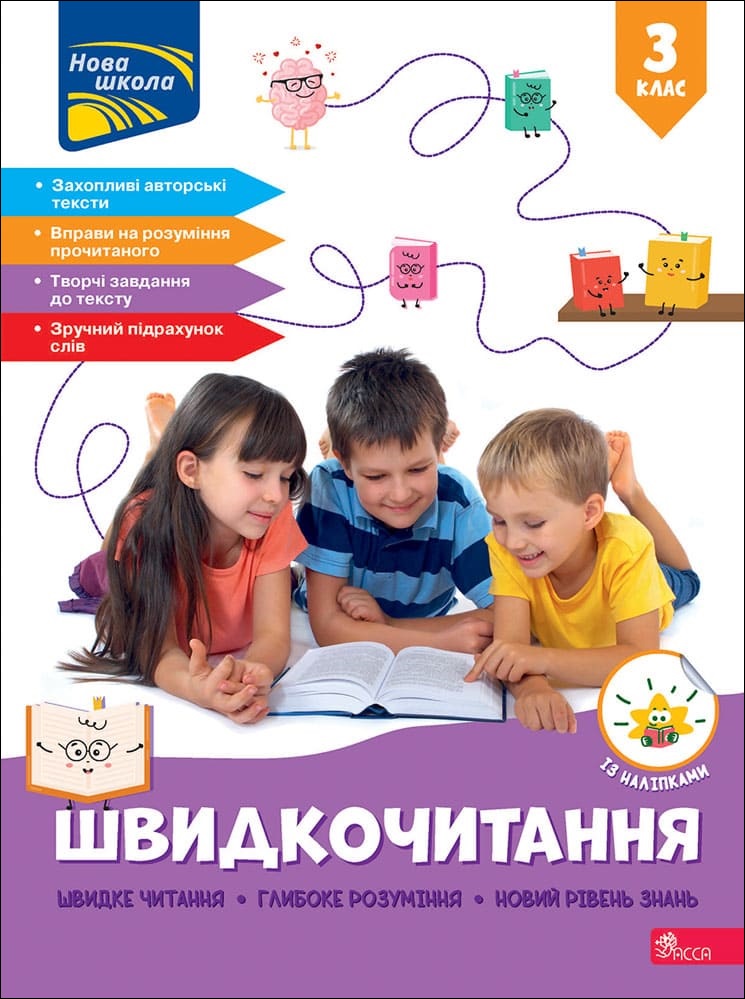 Main Product