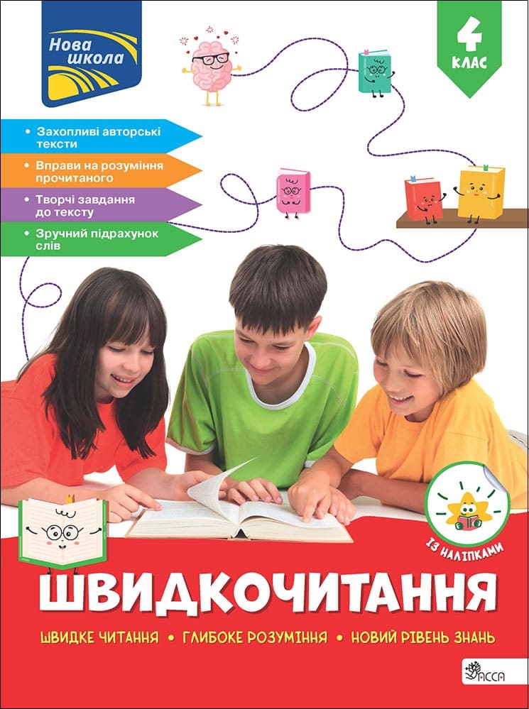 Main Product