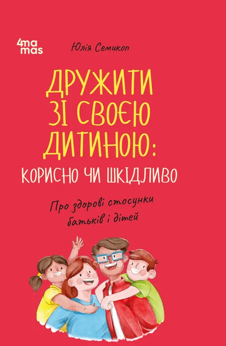 Main Product