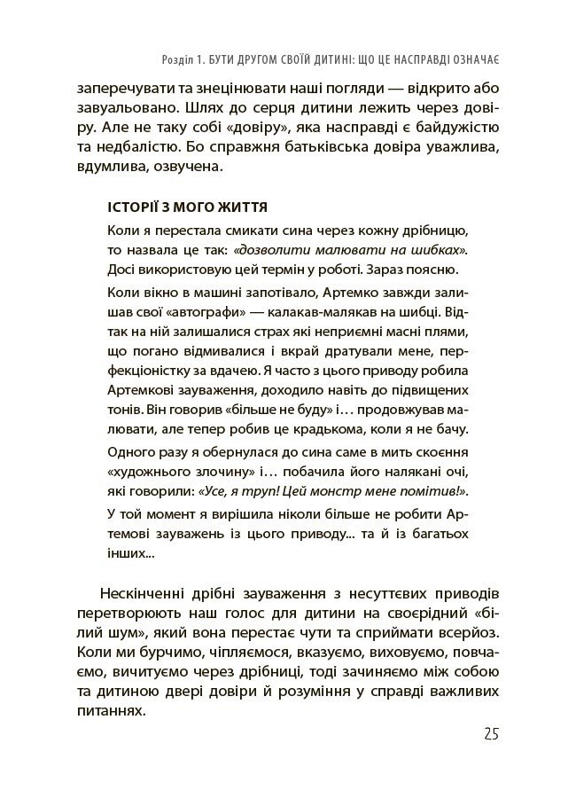 Hidden Product Image 6