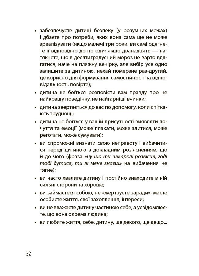Hidden Product Image 8