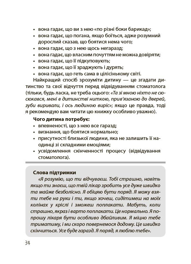 Hidden Product Image 10