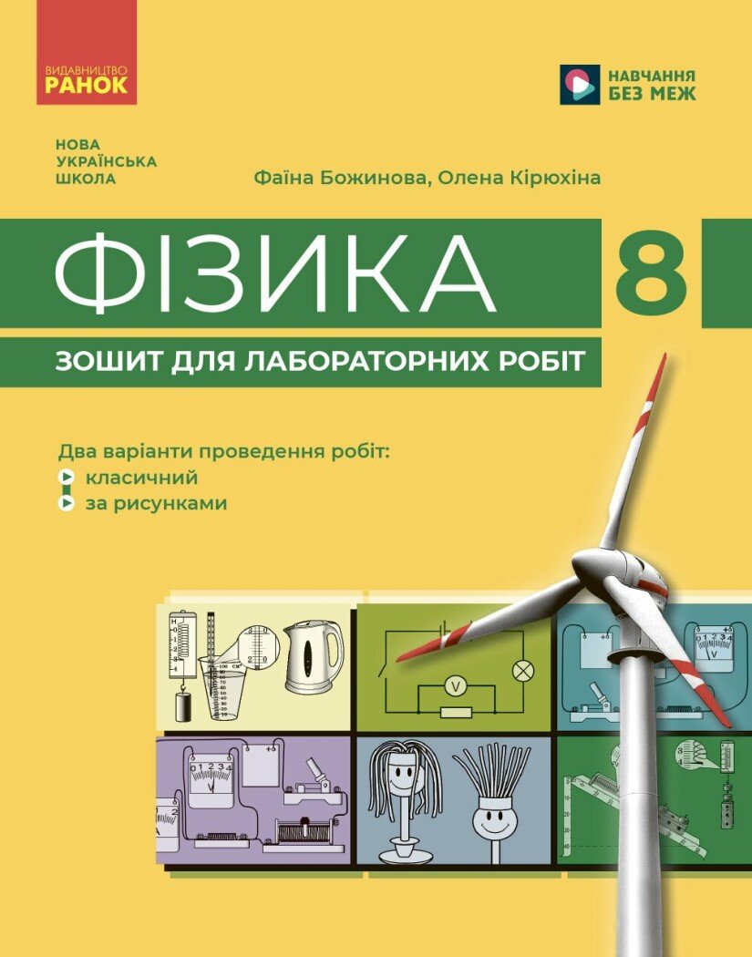 Main Product