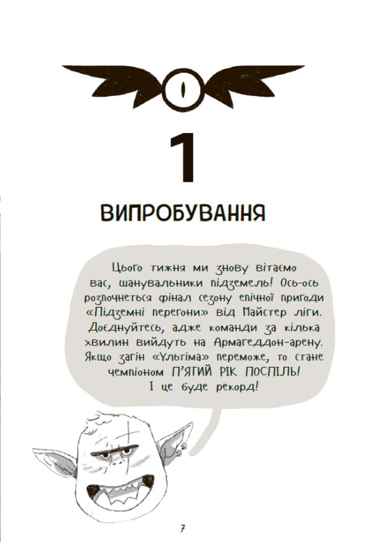 Hidden Product Image 7