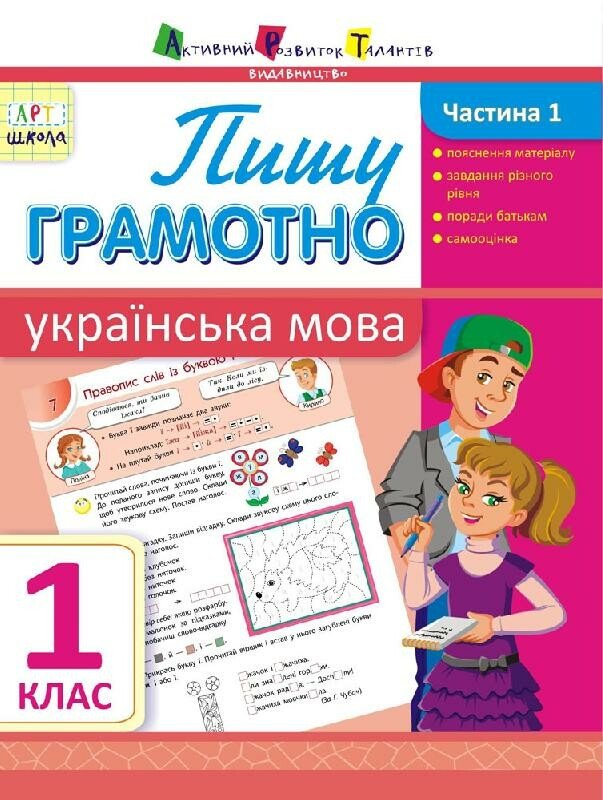 Main Product