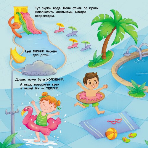 Hidden Product Image 11