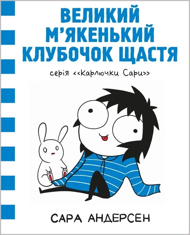 Main Product