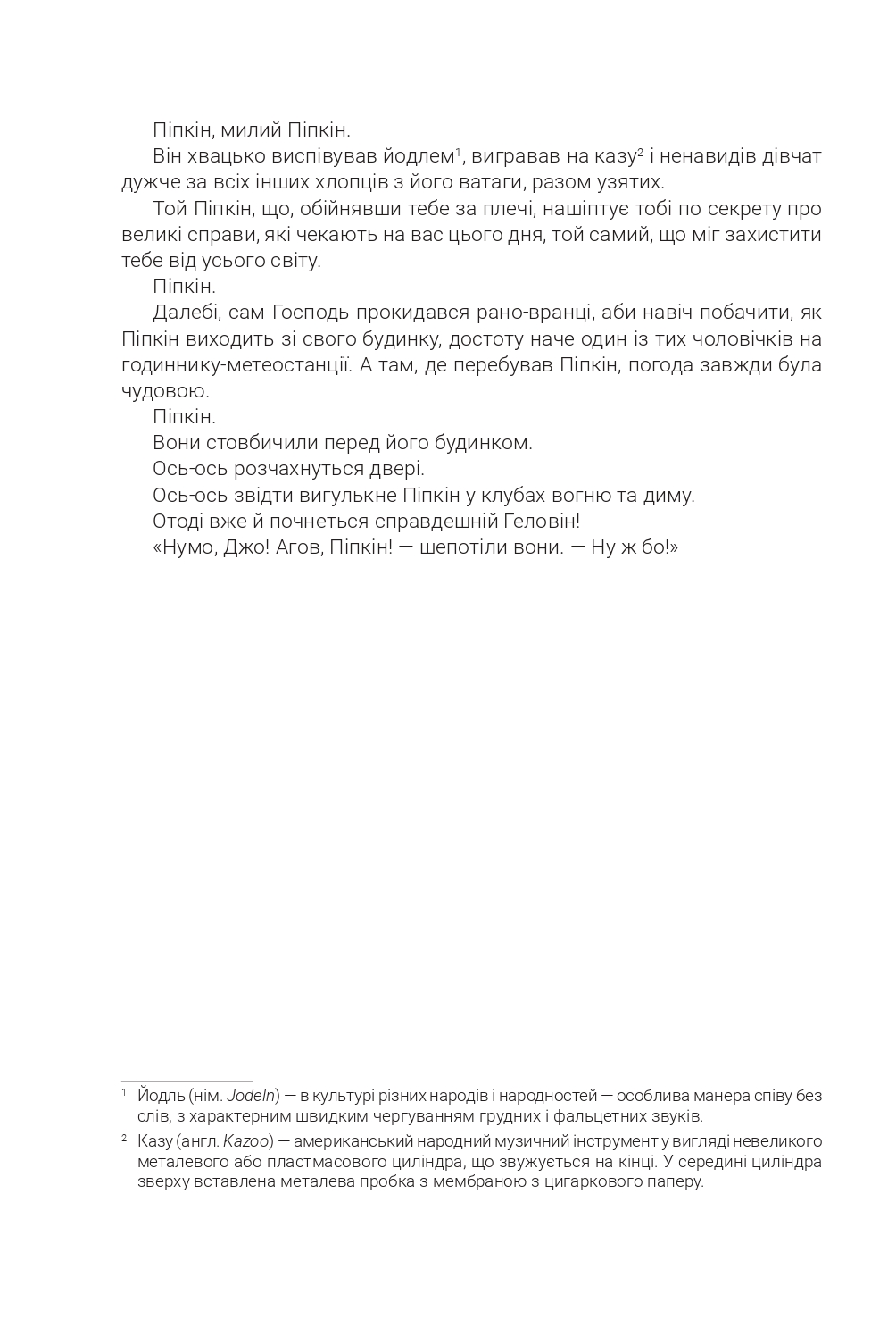 Hidden Product Image 7