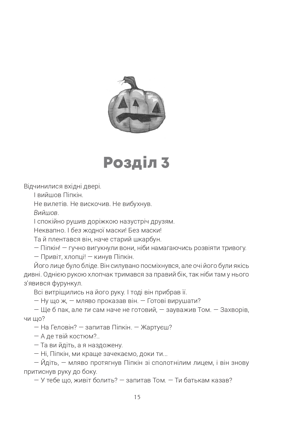 Hidden Product Image 8